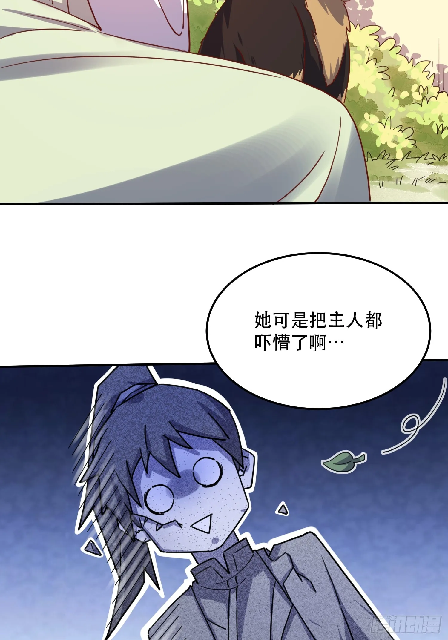 159话 第25页