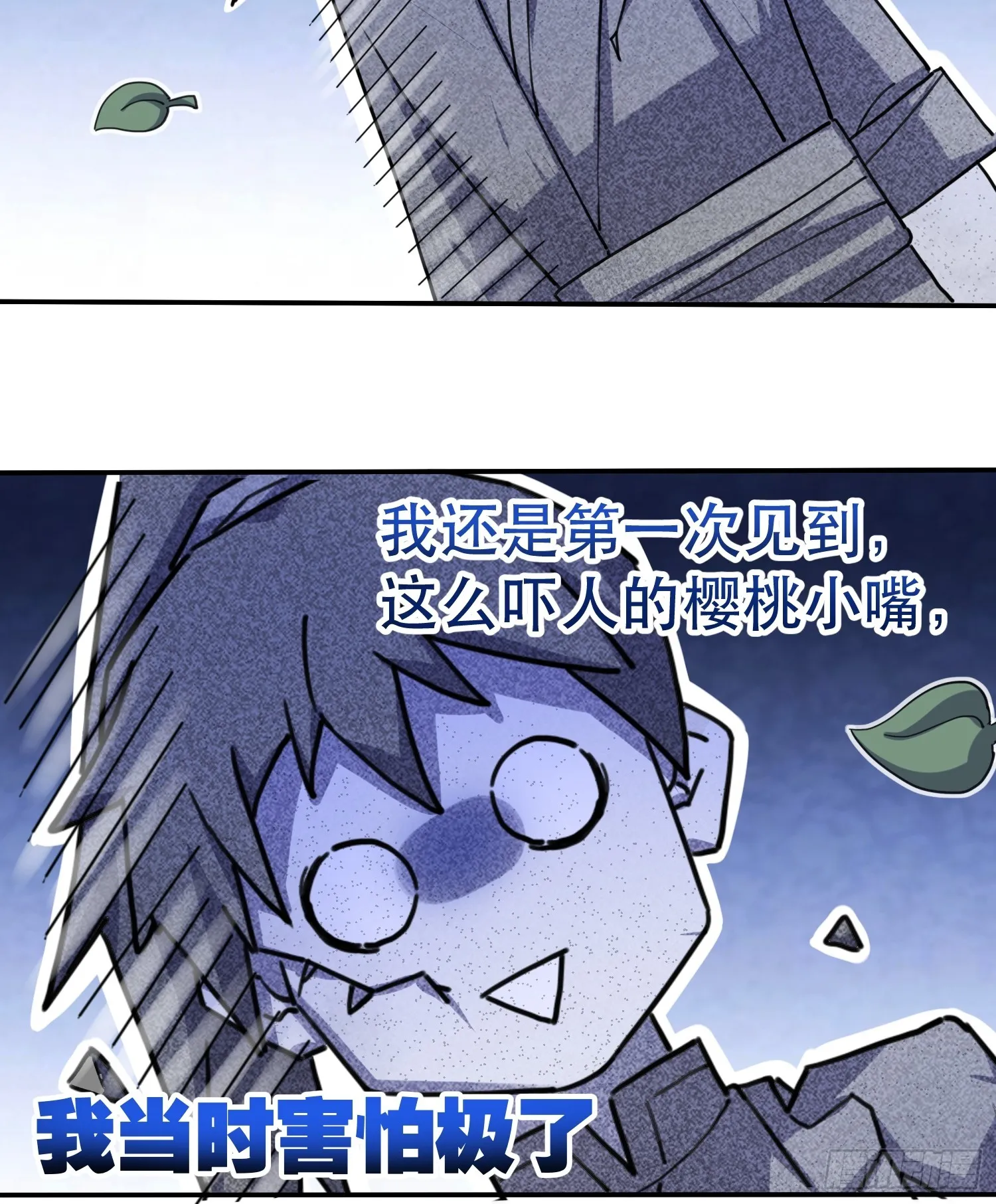 159话 第26页