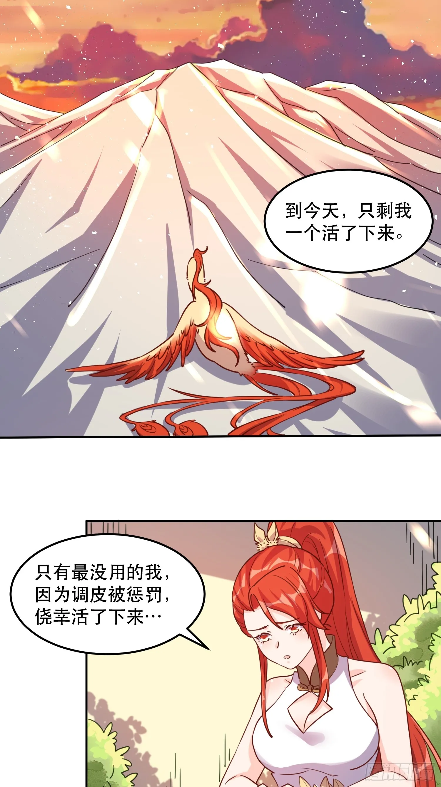 159话 第34页