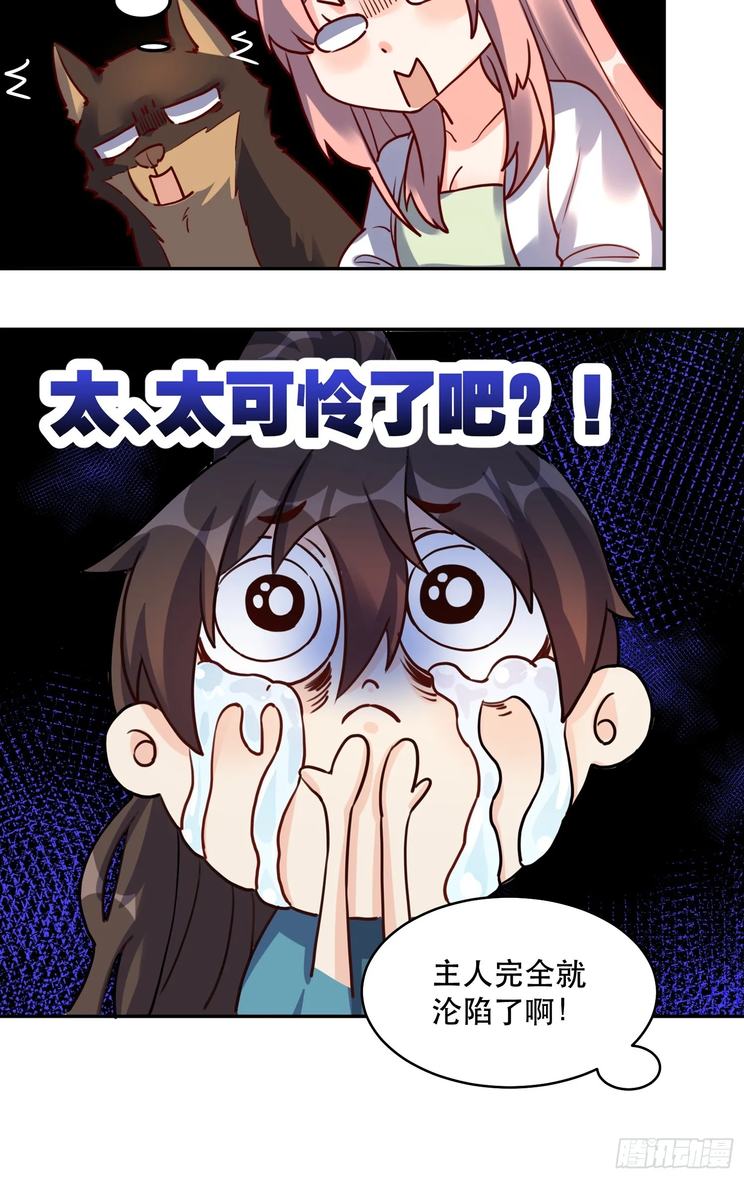 159话 第36页