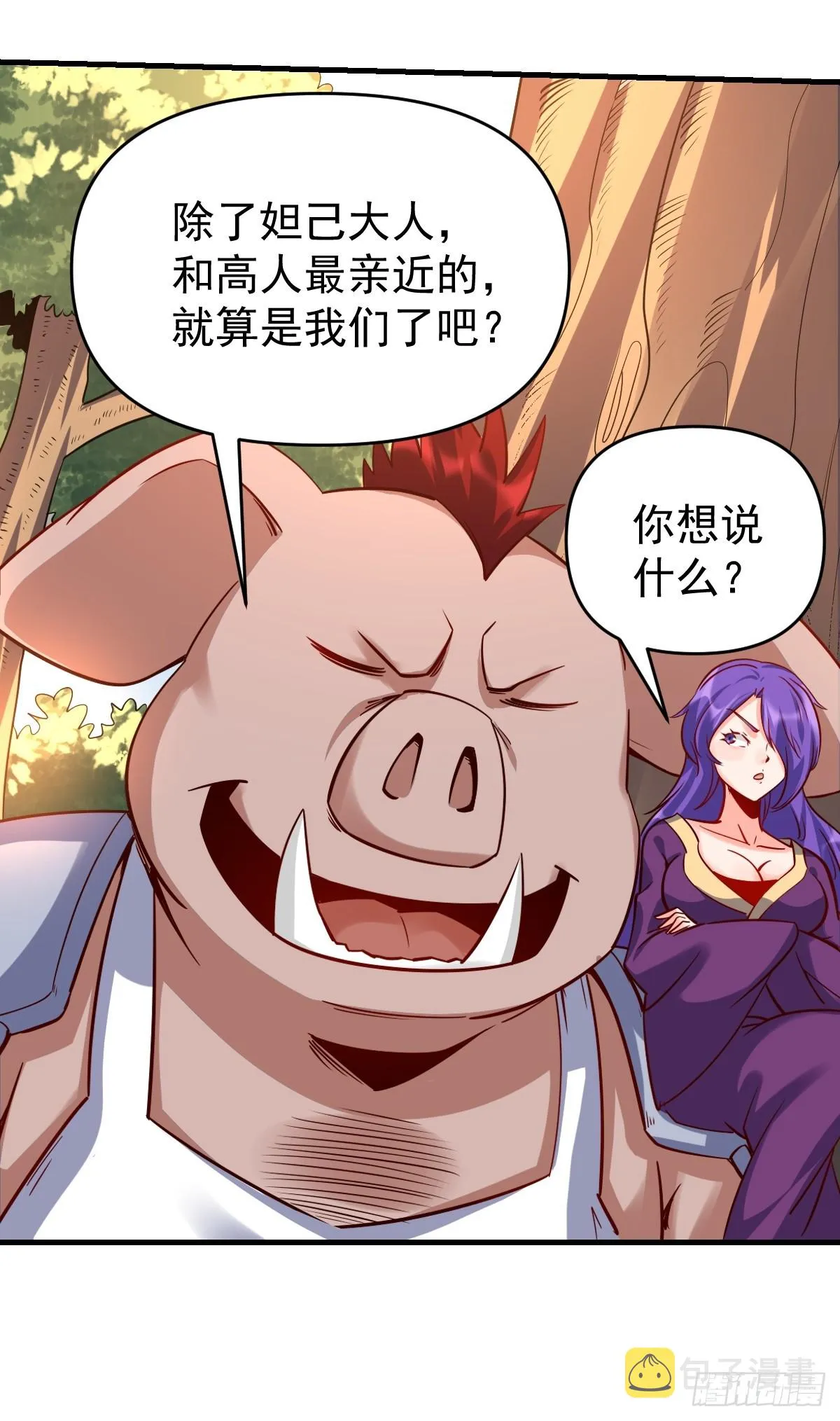 160话 第5页