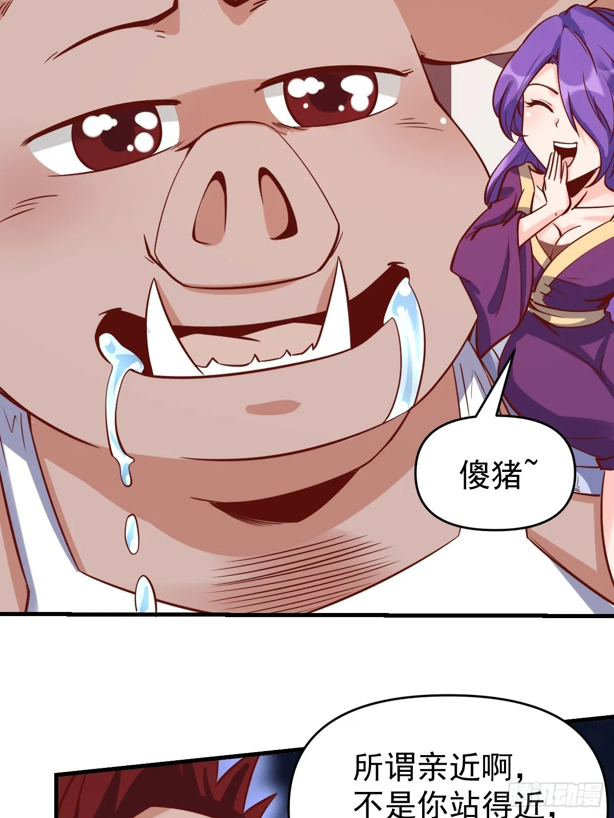 160话 第7页