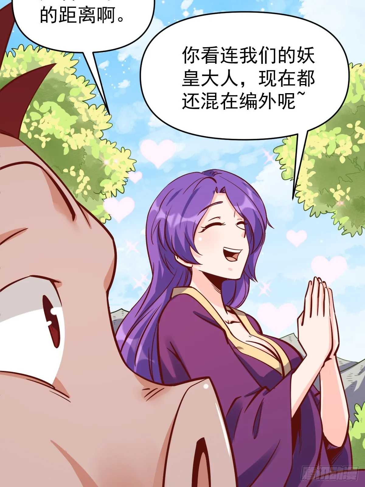 160话 第9页