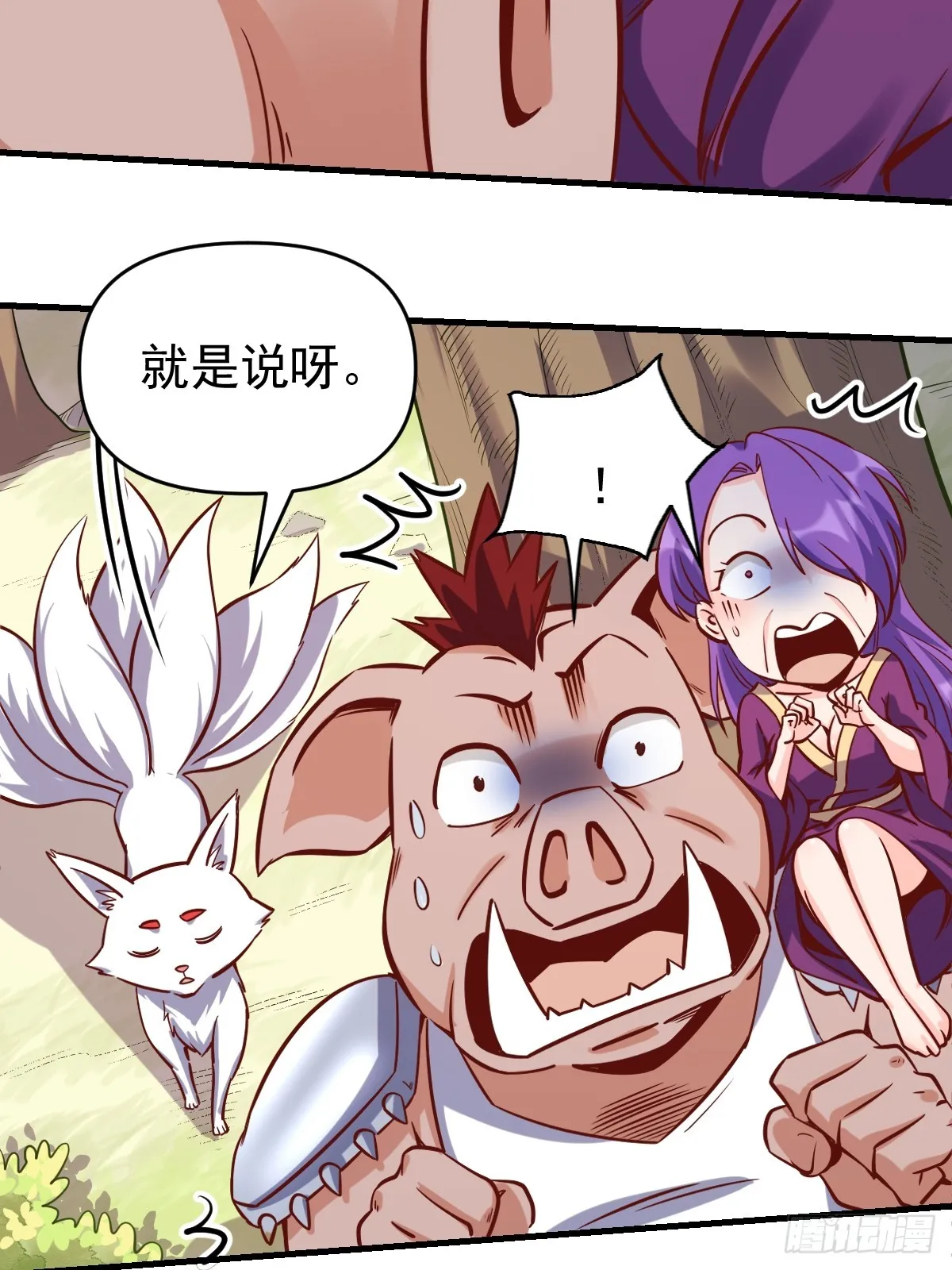 160话 第10页