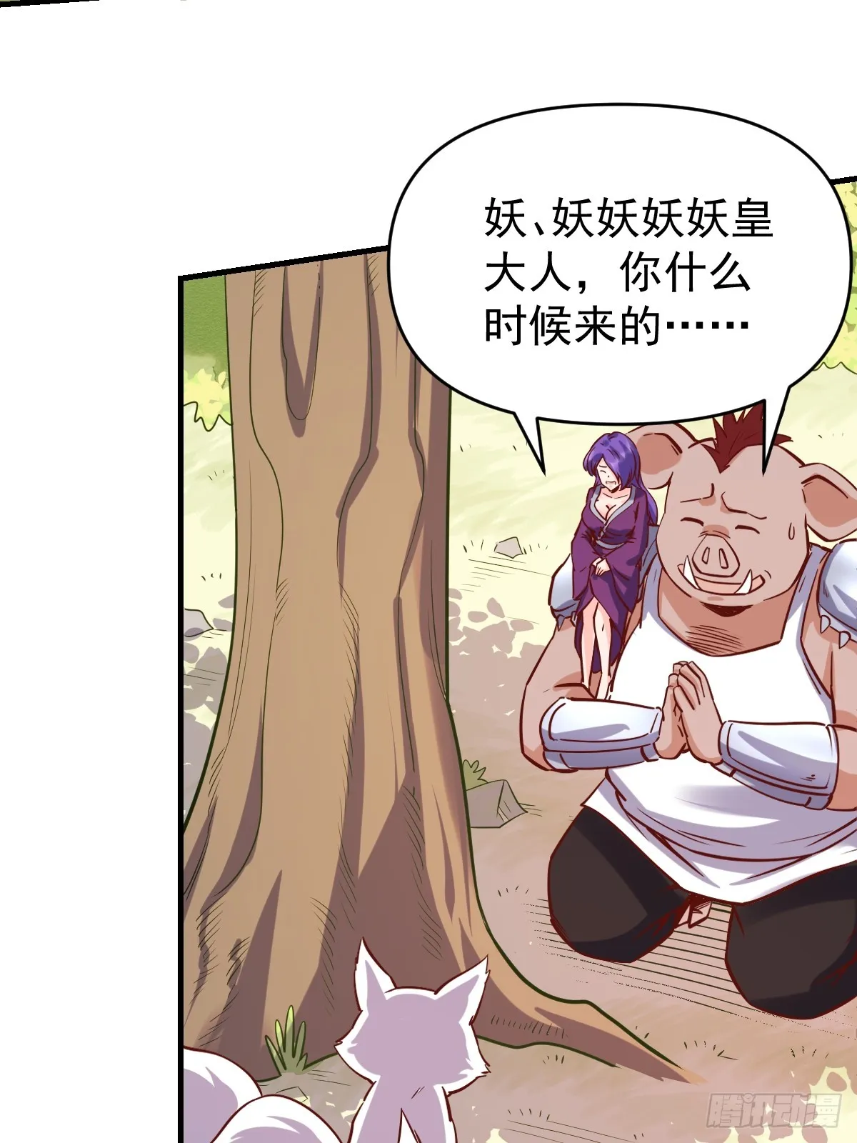 160话 第11页