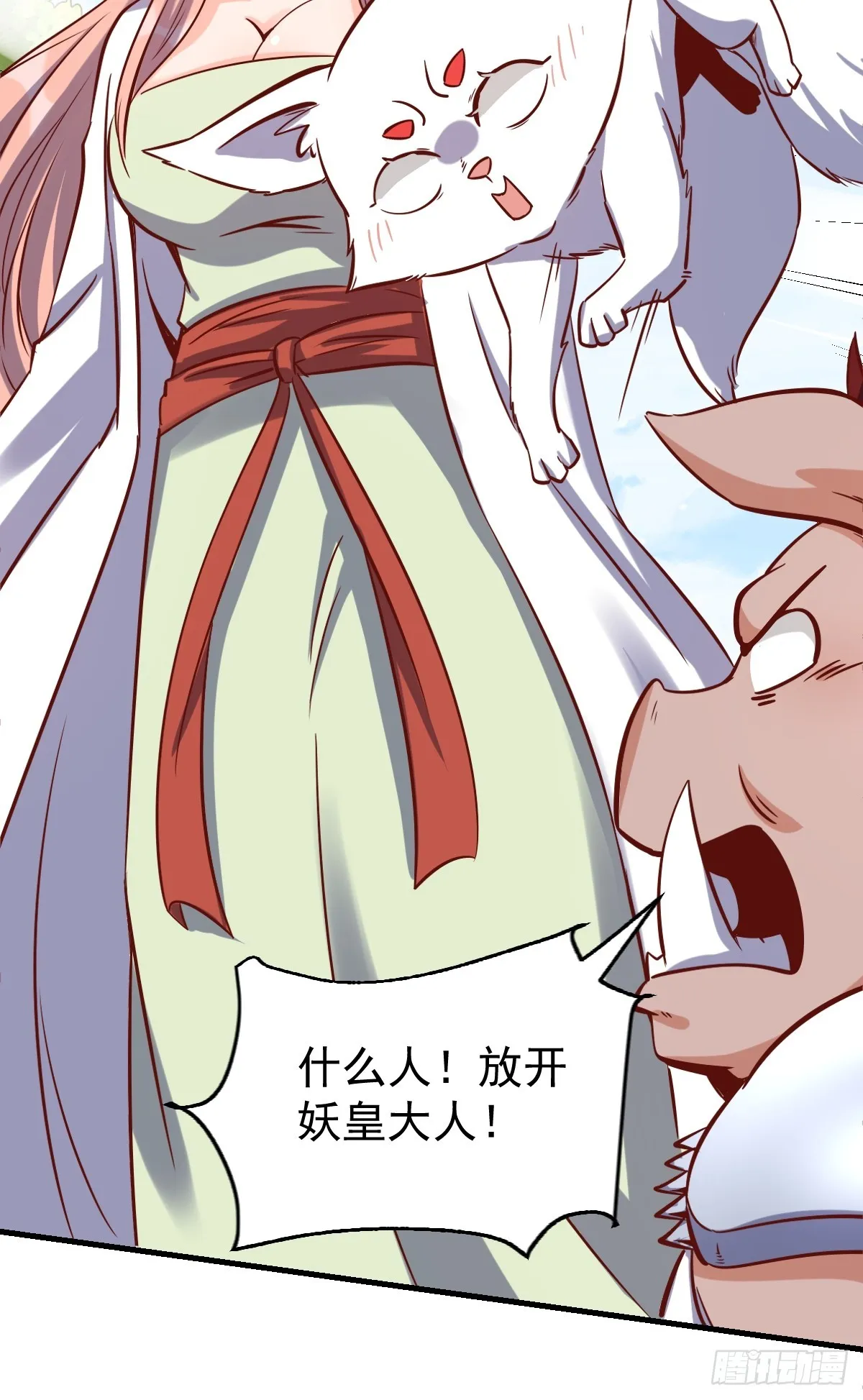 160话 第14页
