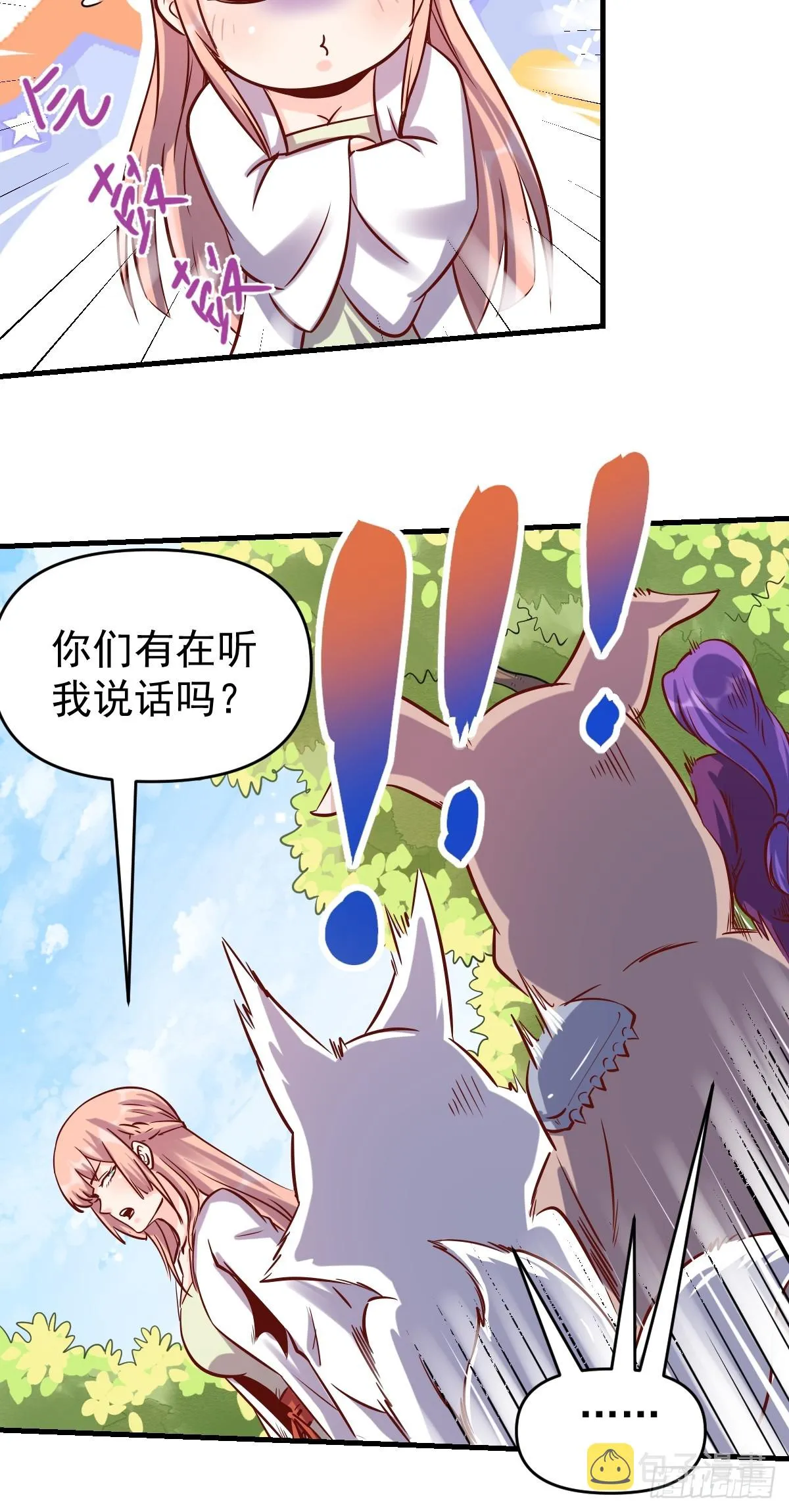 160话 第21页