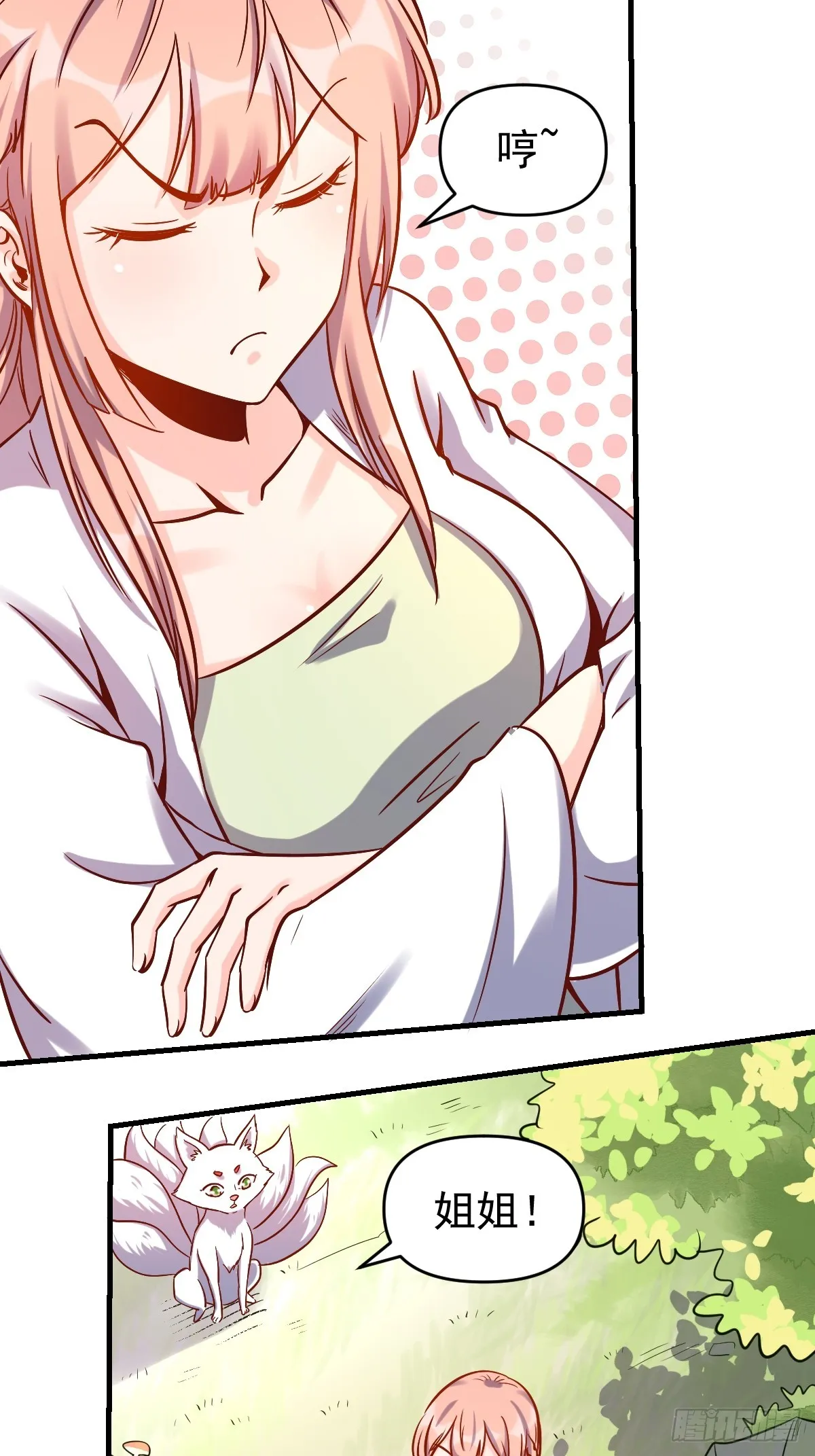 160话 第26页