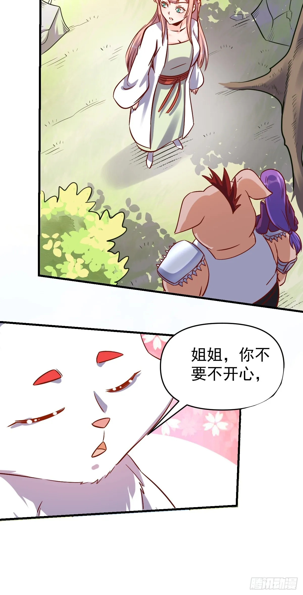 160话 第27页