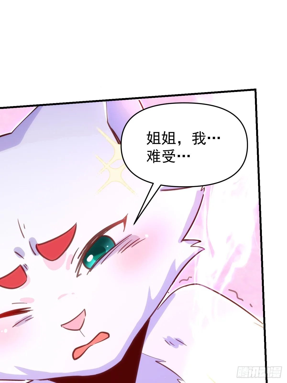 160话 第34页