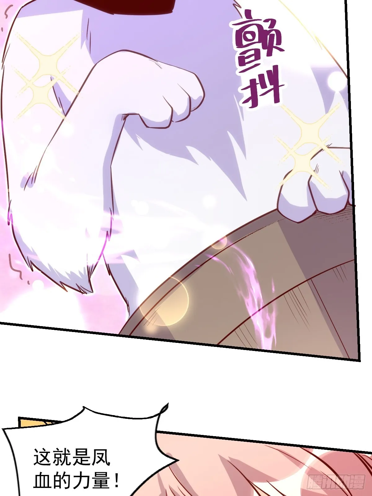 160话 第35页
