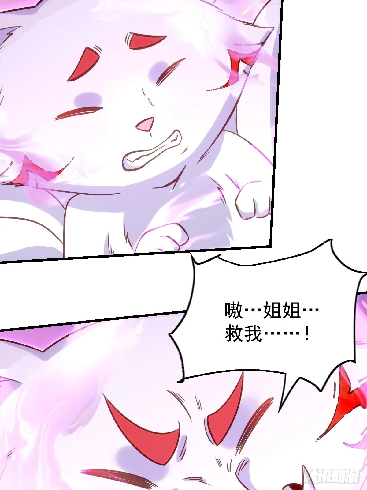 160话 第37页