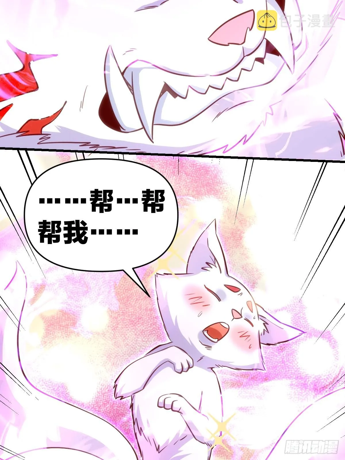 160话 第38页