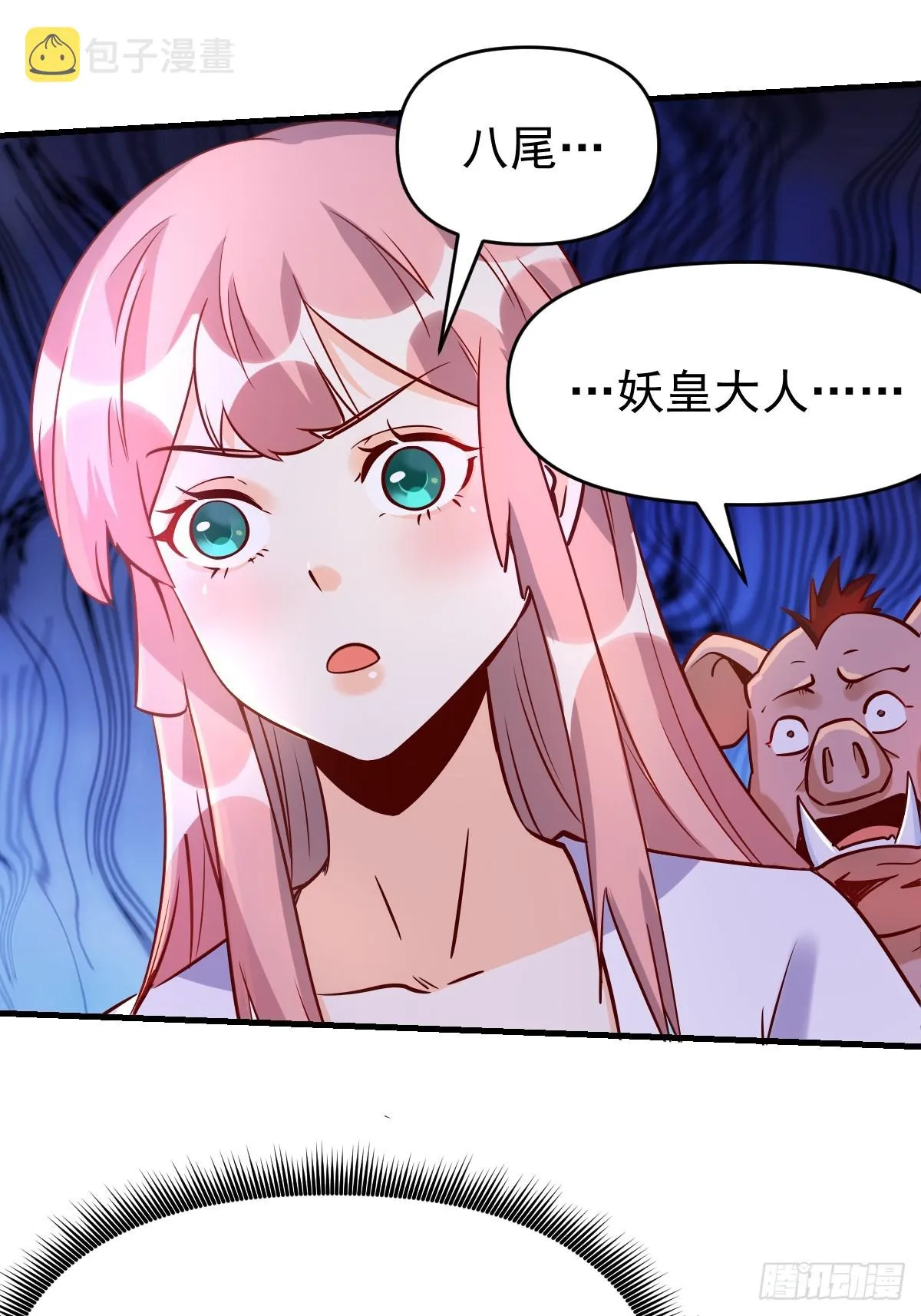 160话 第40页