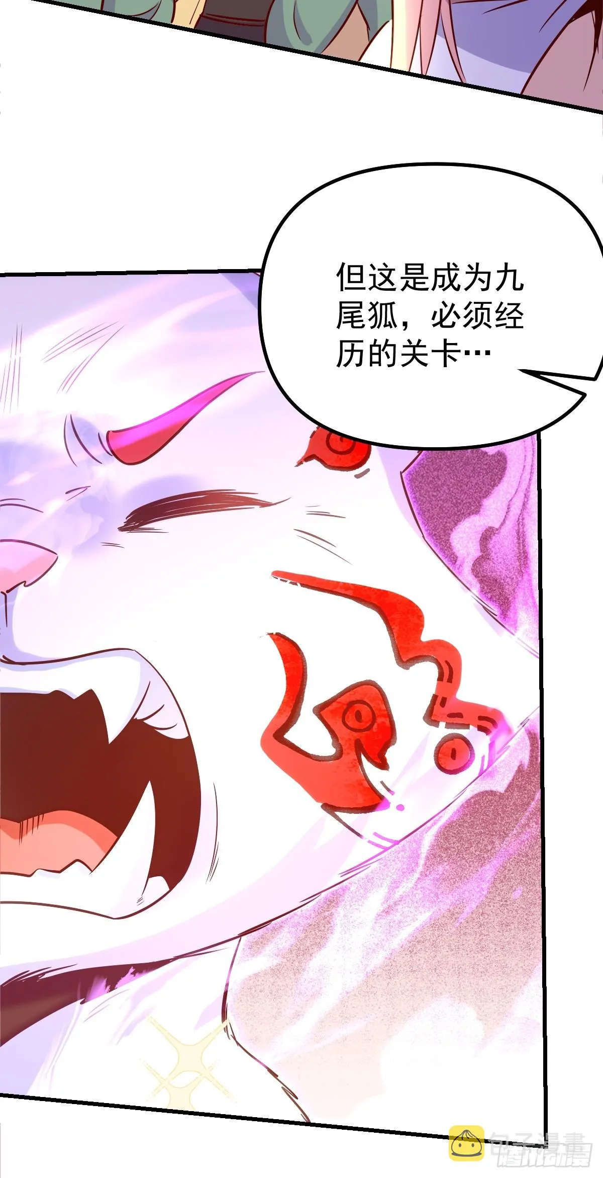 160话 第42页