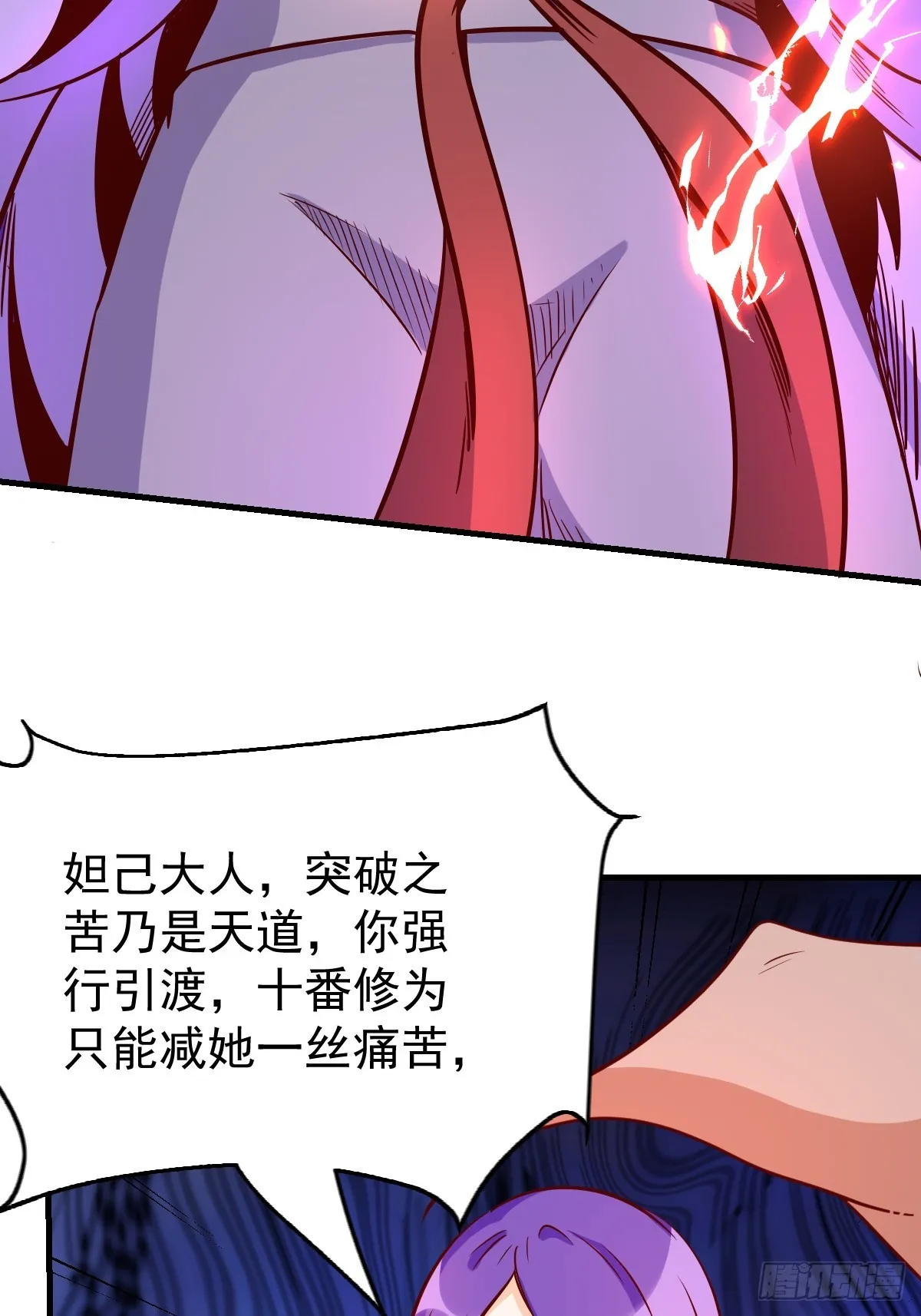 160话 第46页