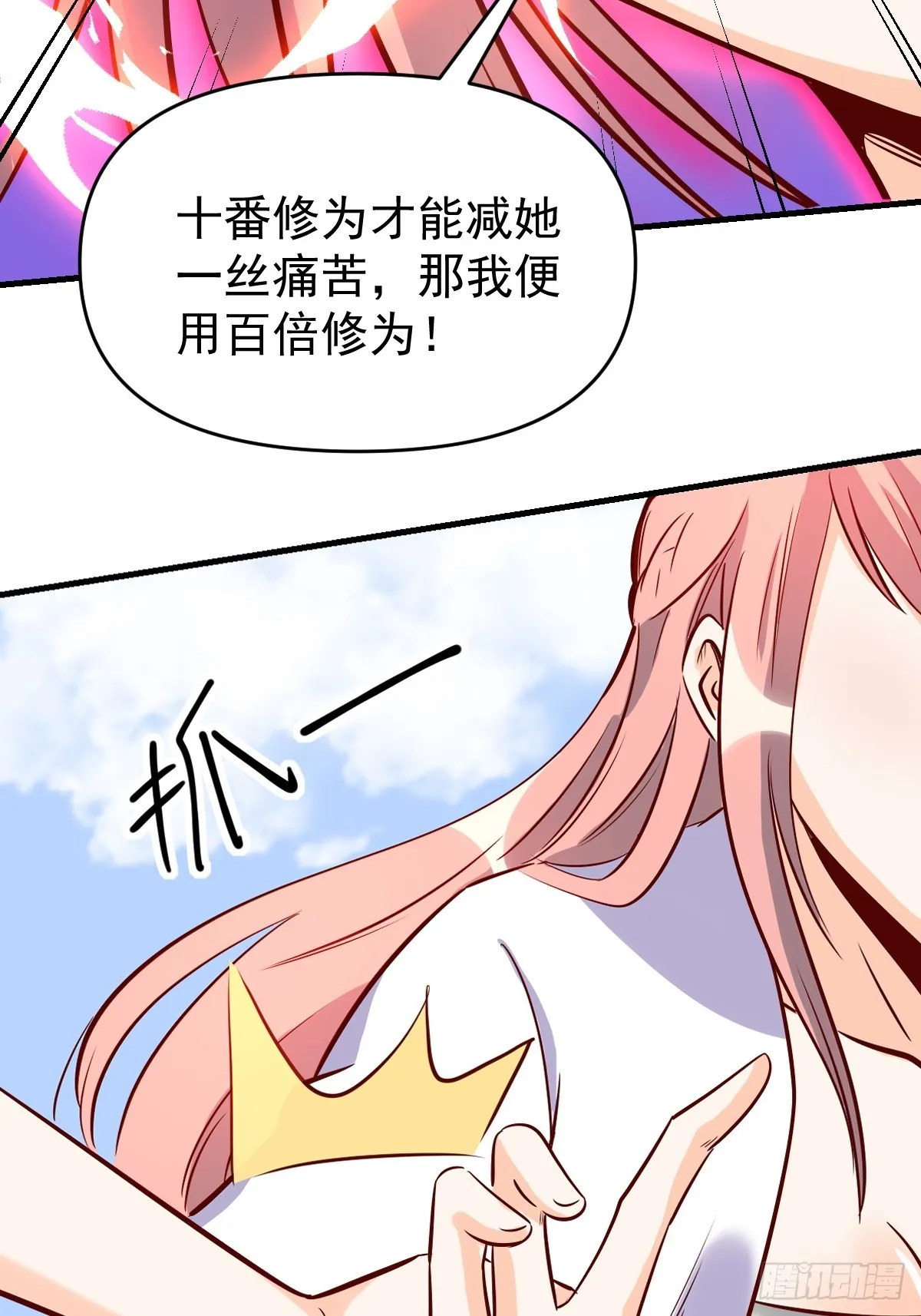 160话 第49页