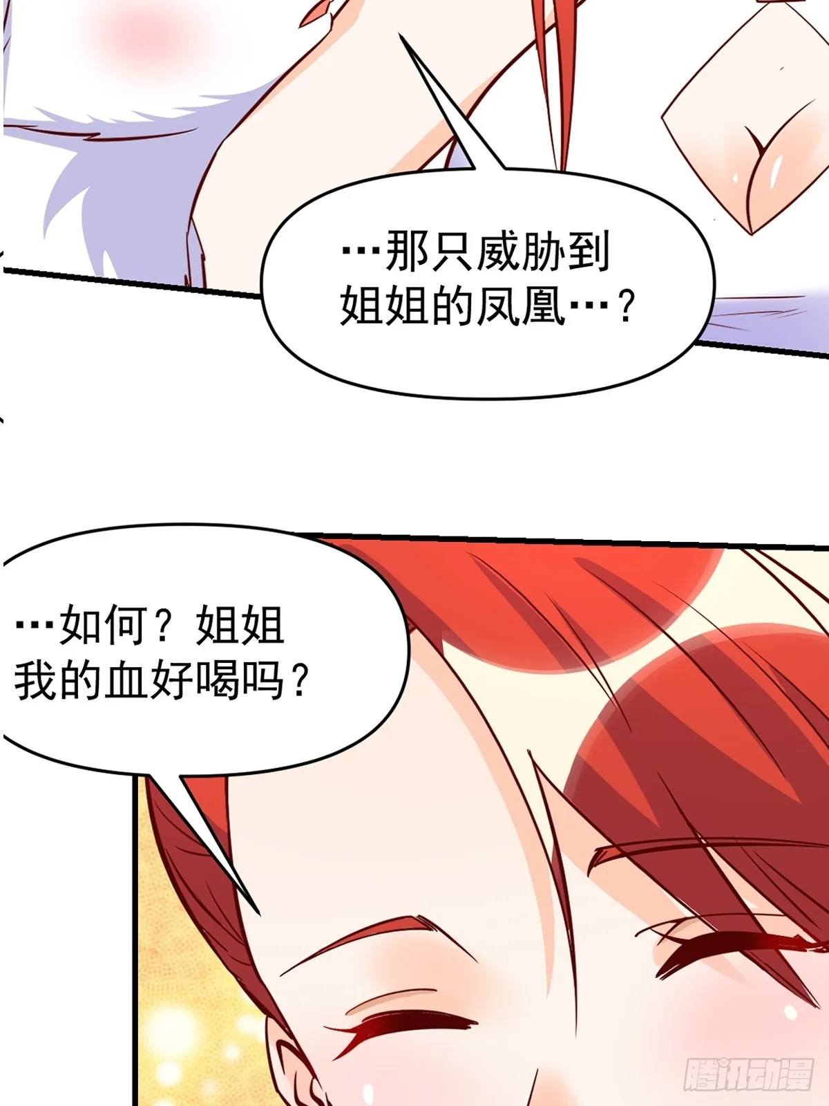 160话 第55页