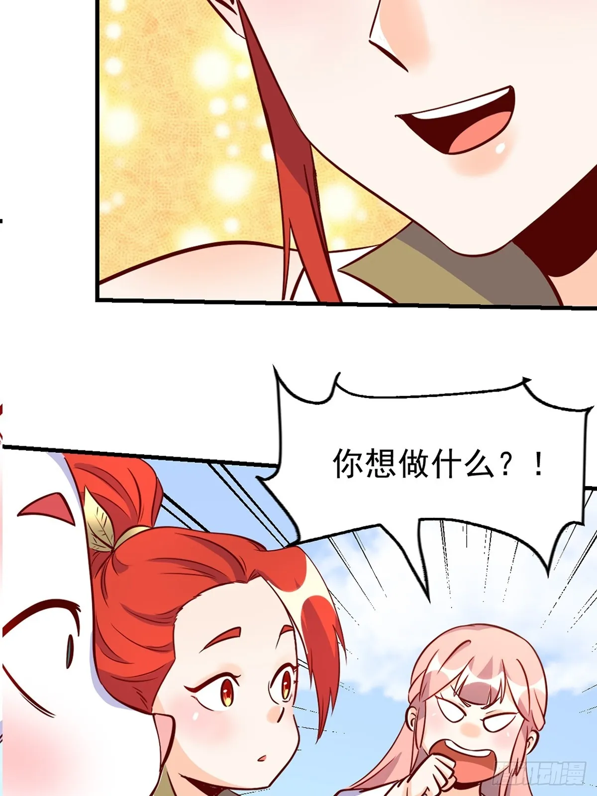 160话 第56页