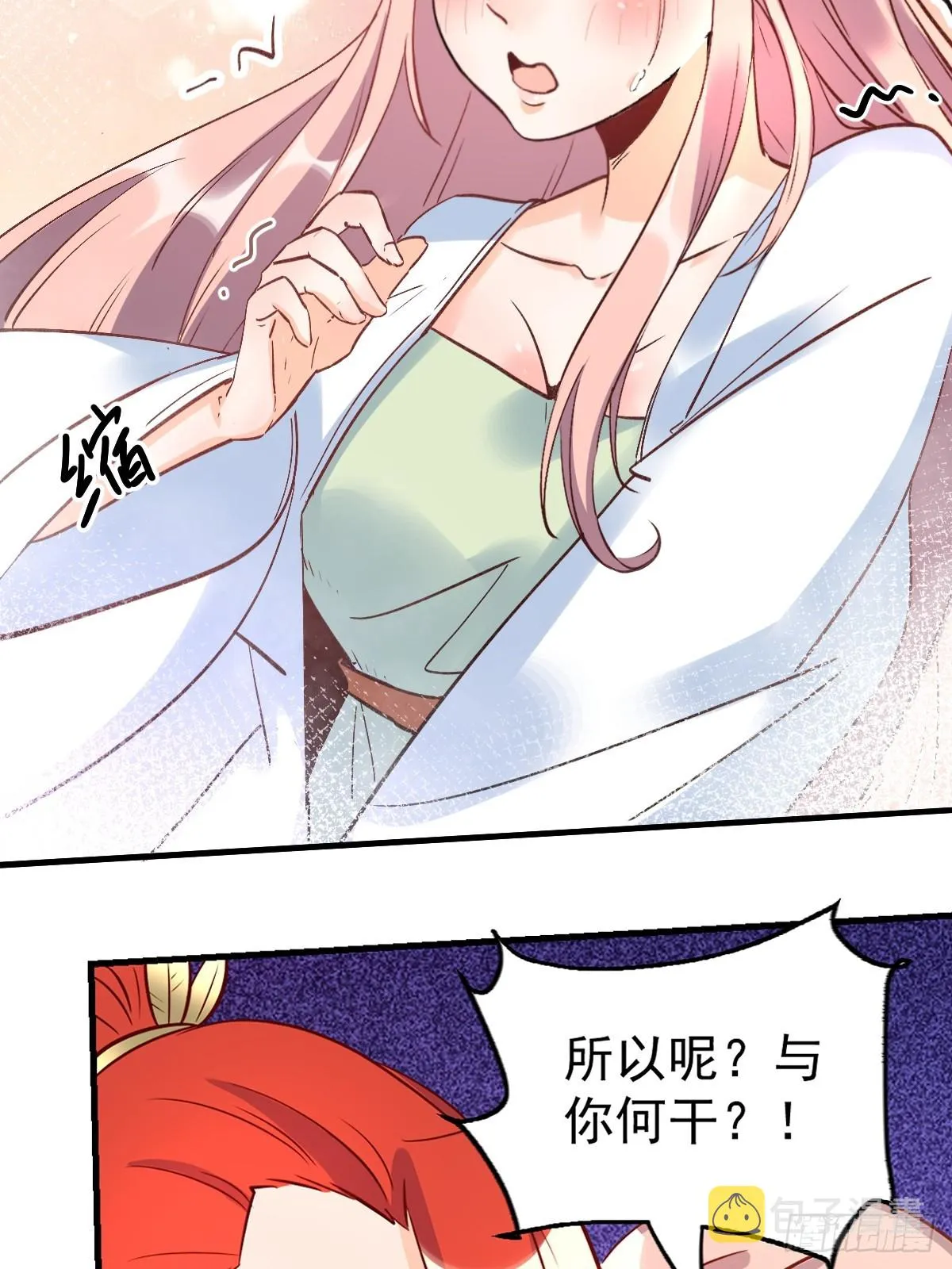 160话 第60页