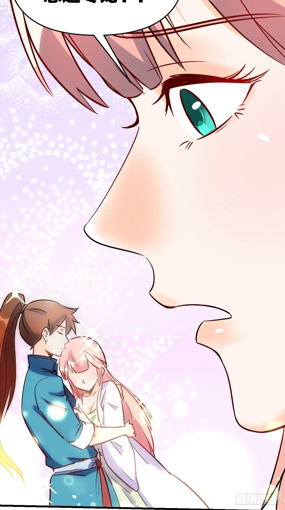 160话 第63页