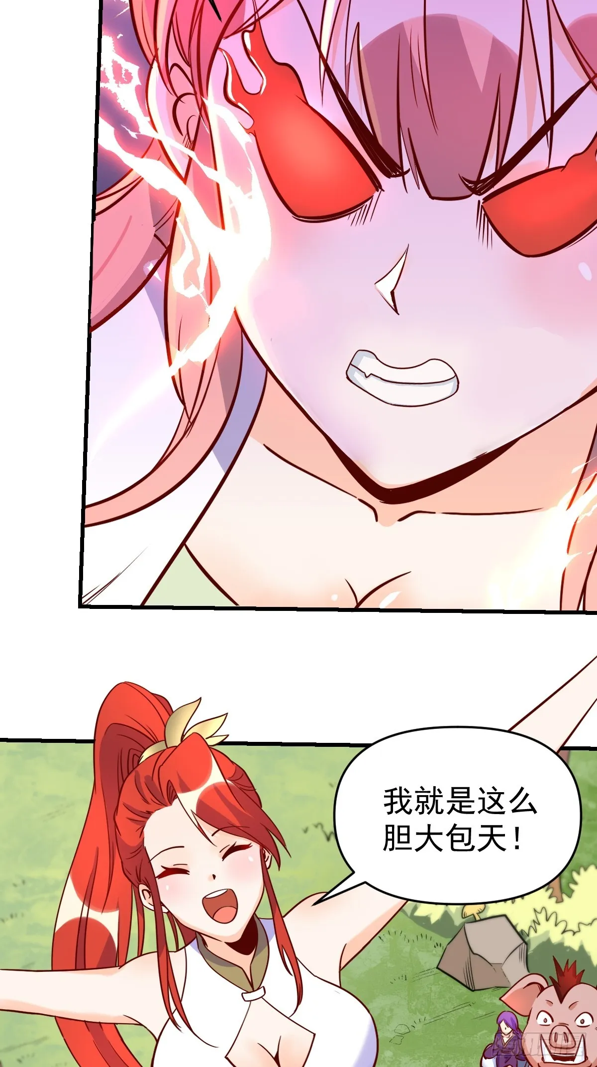 160话 第67页