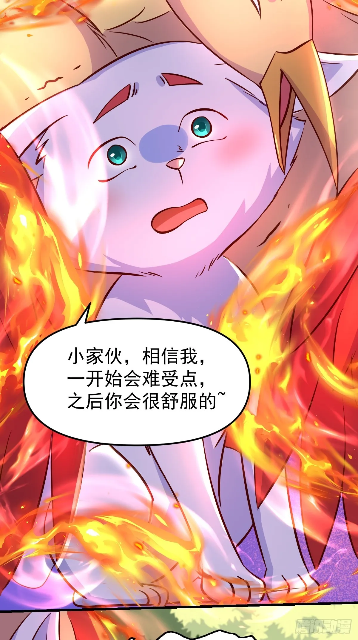 160话 第72页