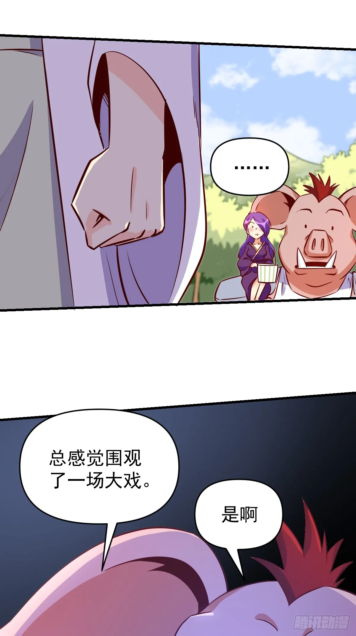 160话 第76页