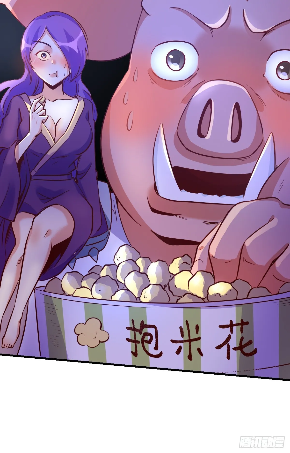 160话 第77页
