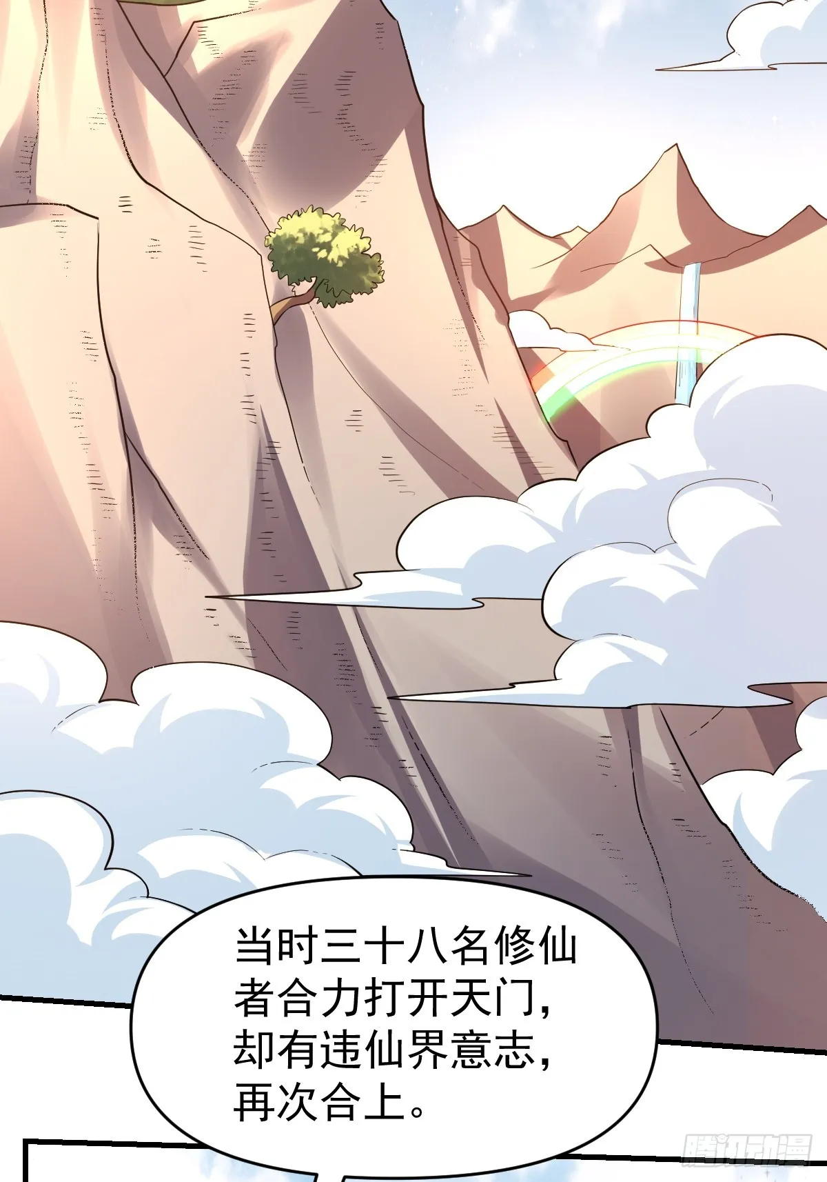 161话 第5页