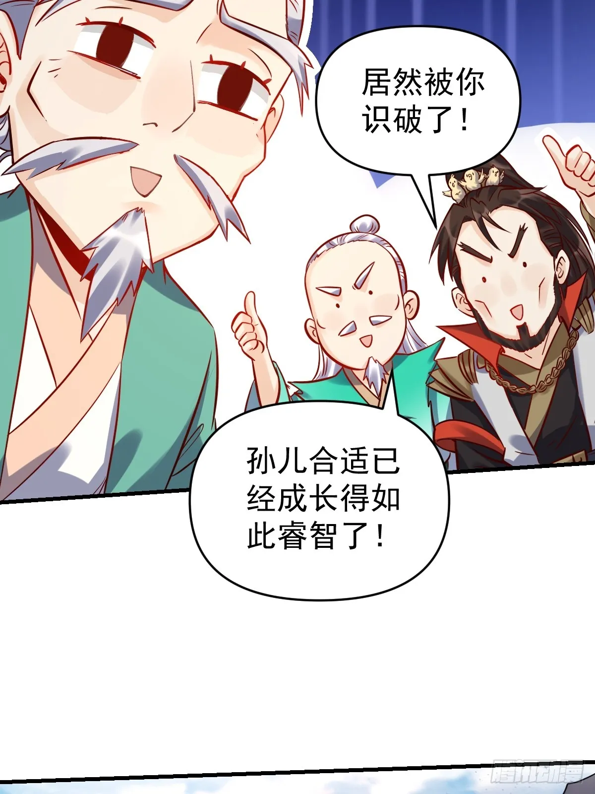 161话 第19页