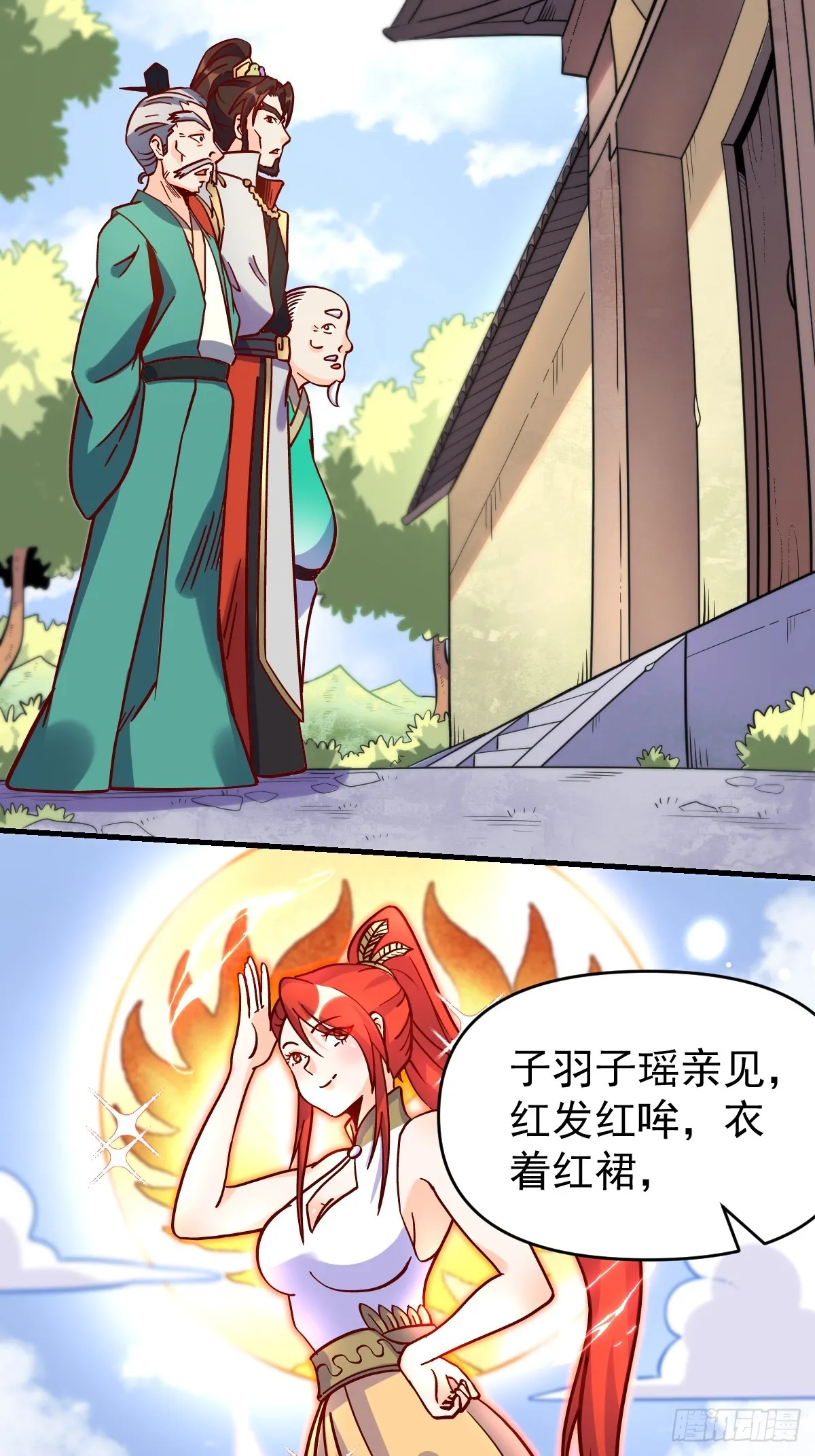 161话 第24页