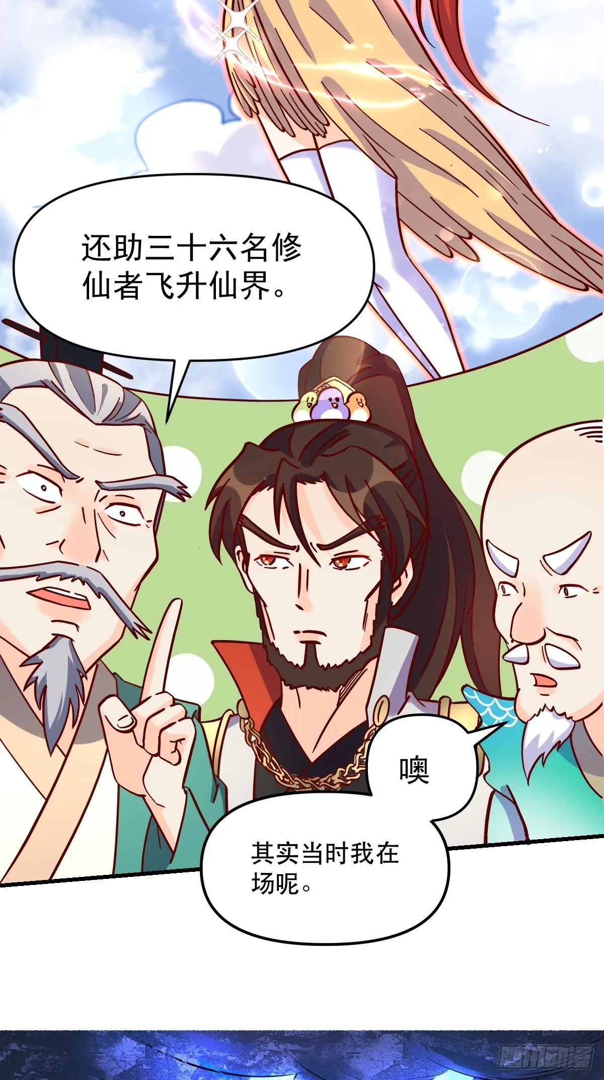 161话 第25页