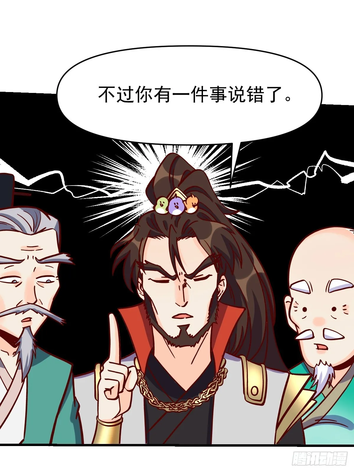 161话 第29页