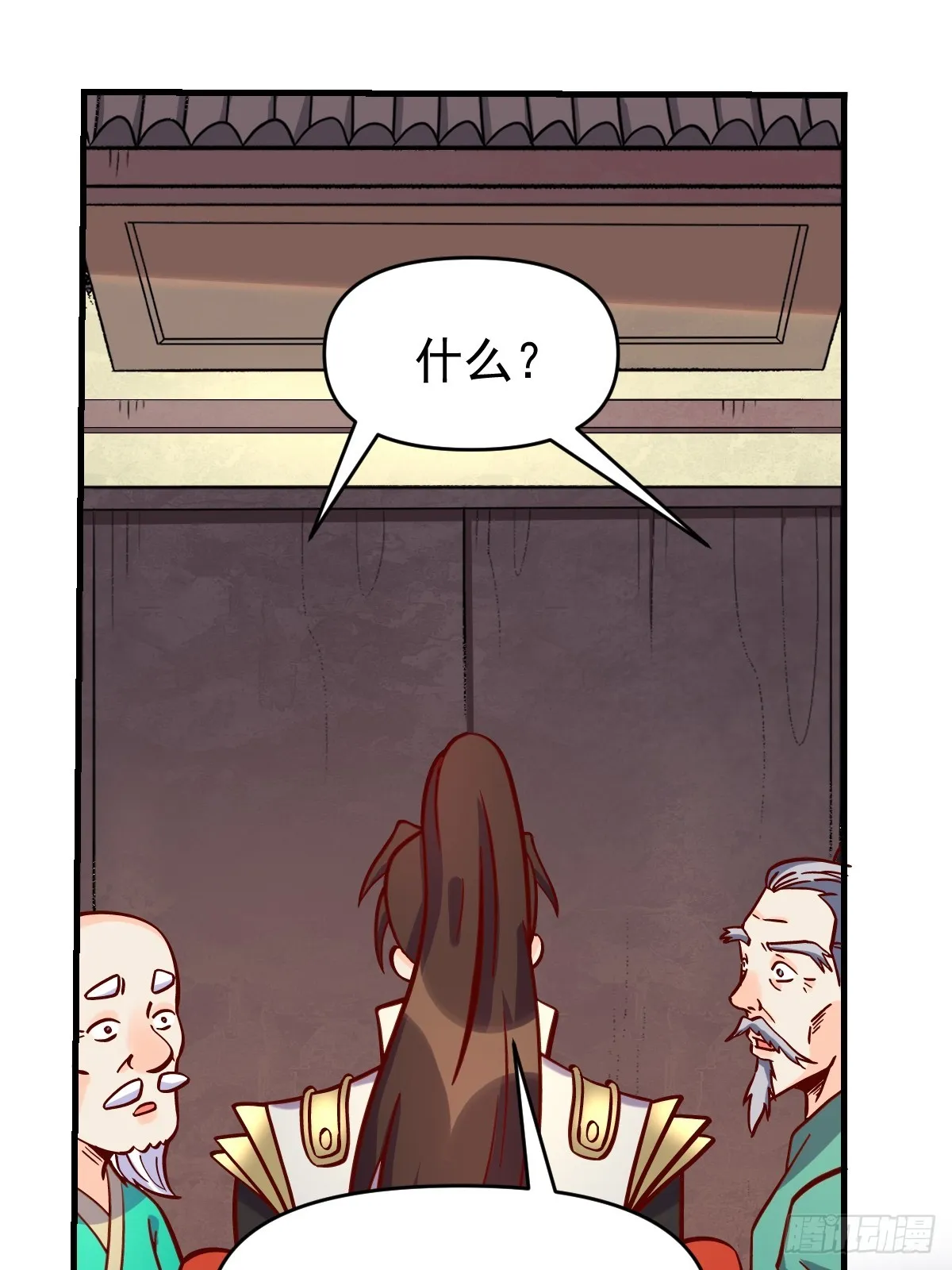 161话 第30页