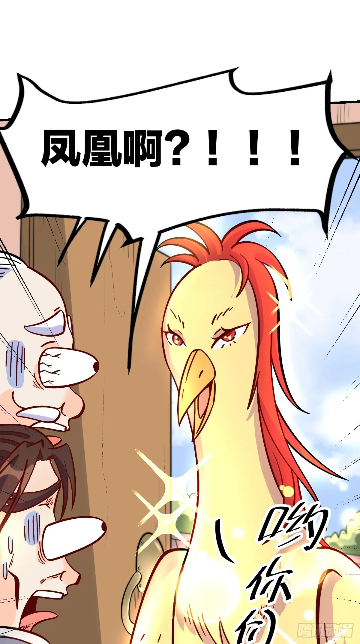 161话 第36页