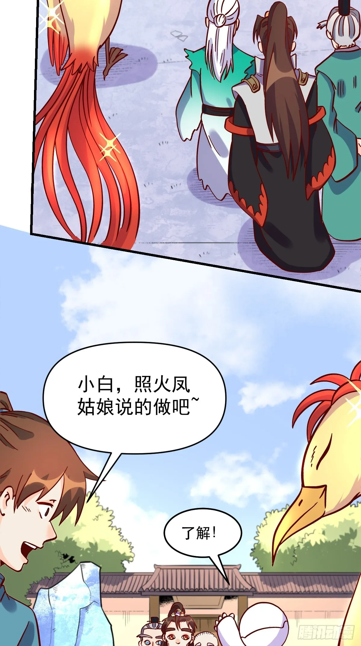 161话 第39页