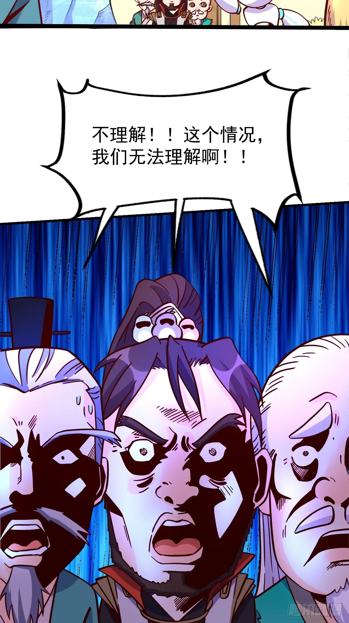 161话 第40页