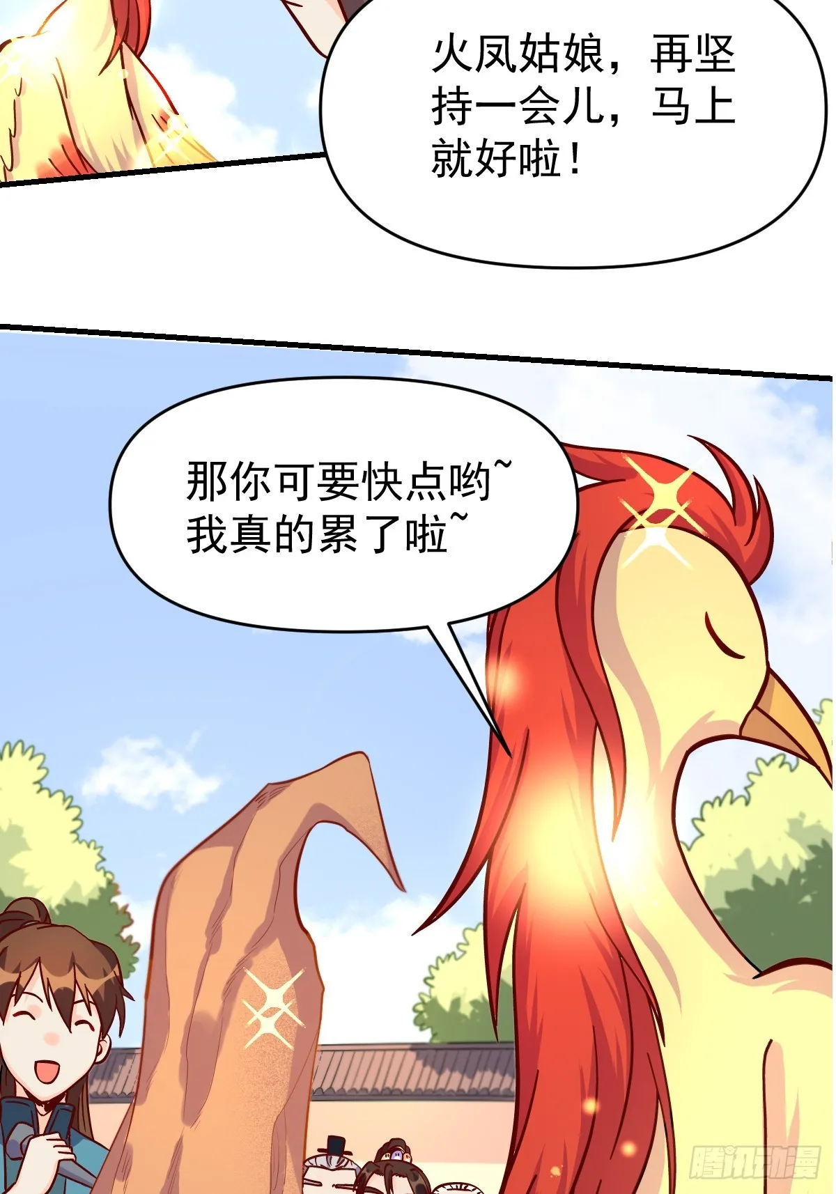 161话 第46页