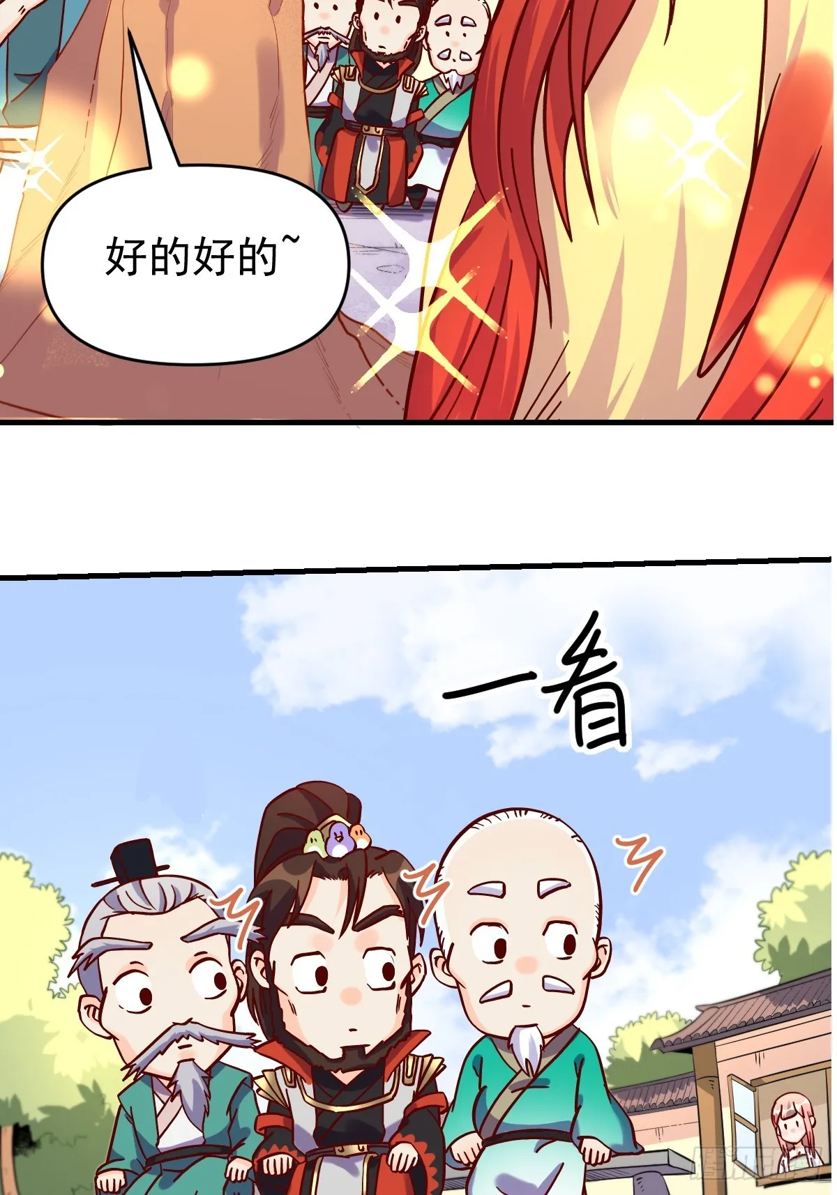 161话 第47页