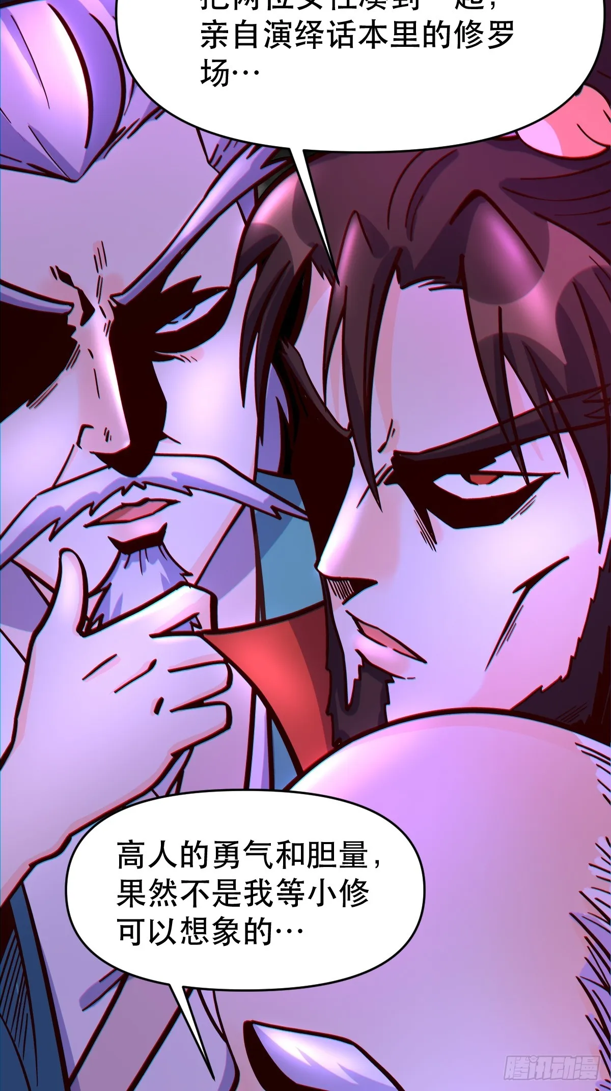 161话 第53页