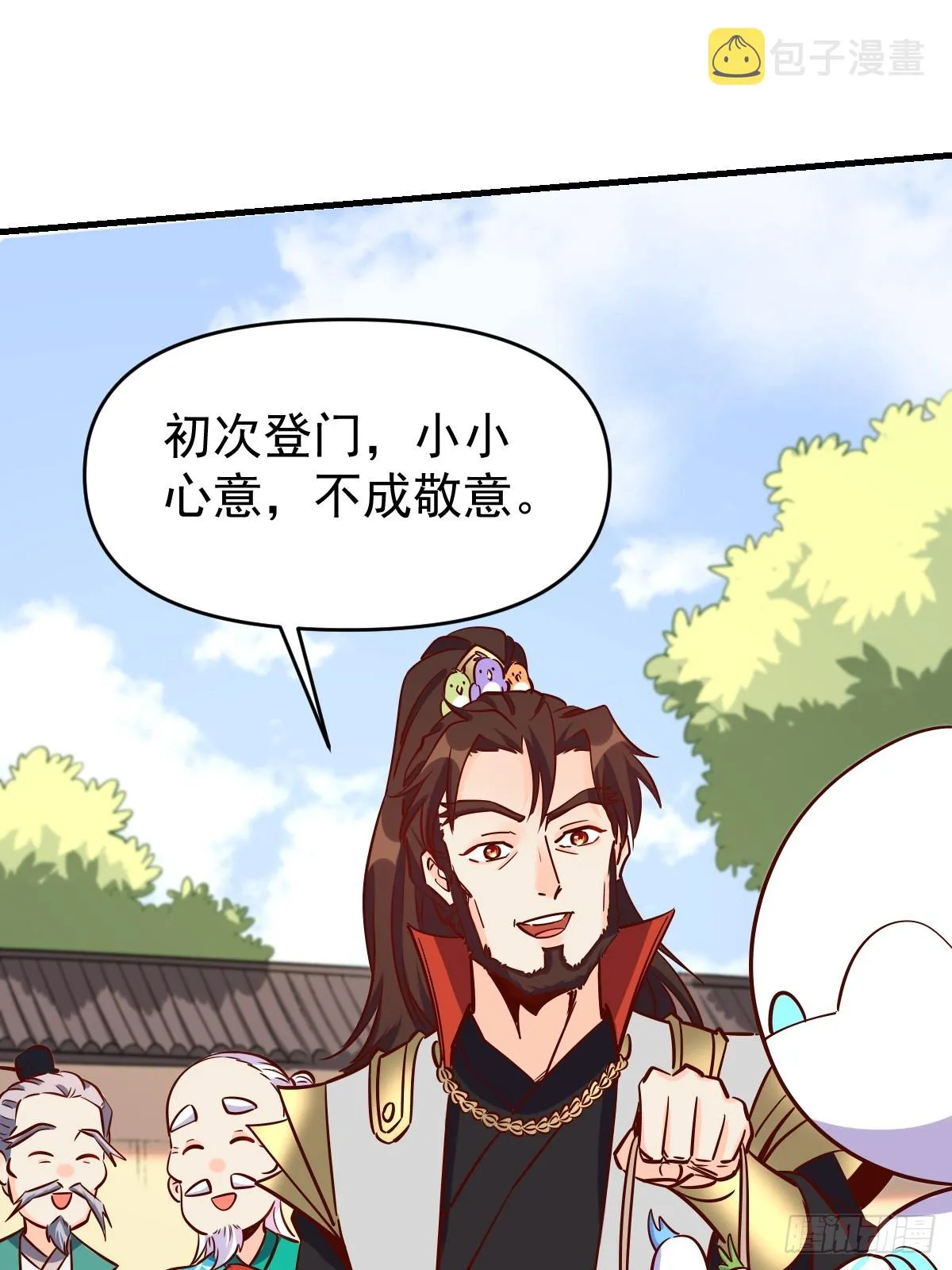 162话 第2页