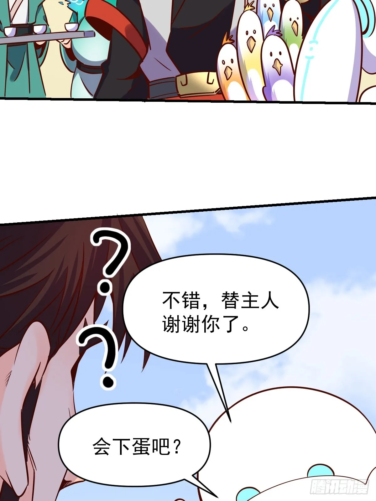 162话 第3页
