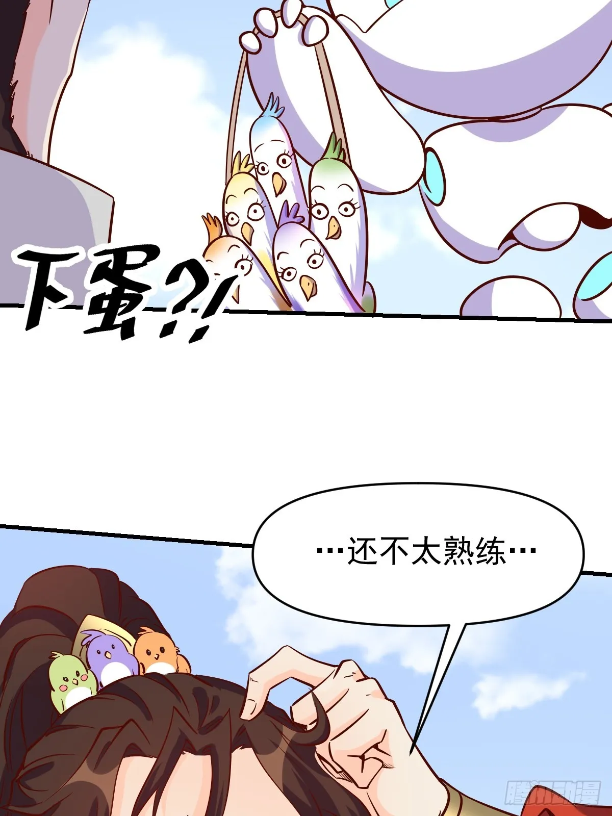 162话 第4页