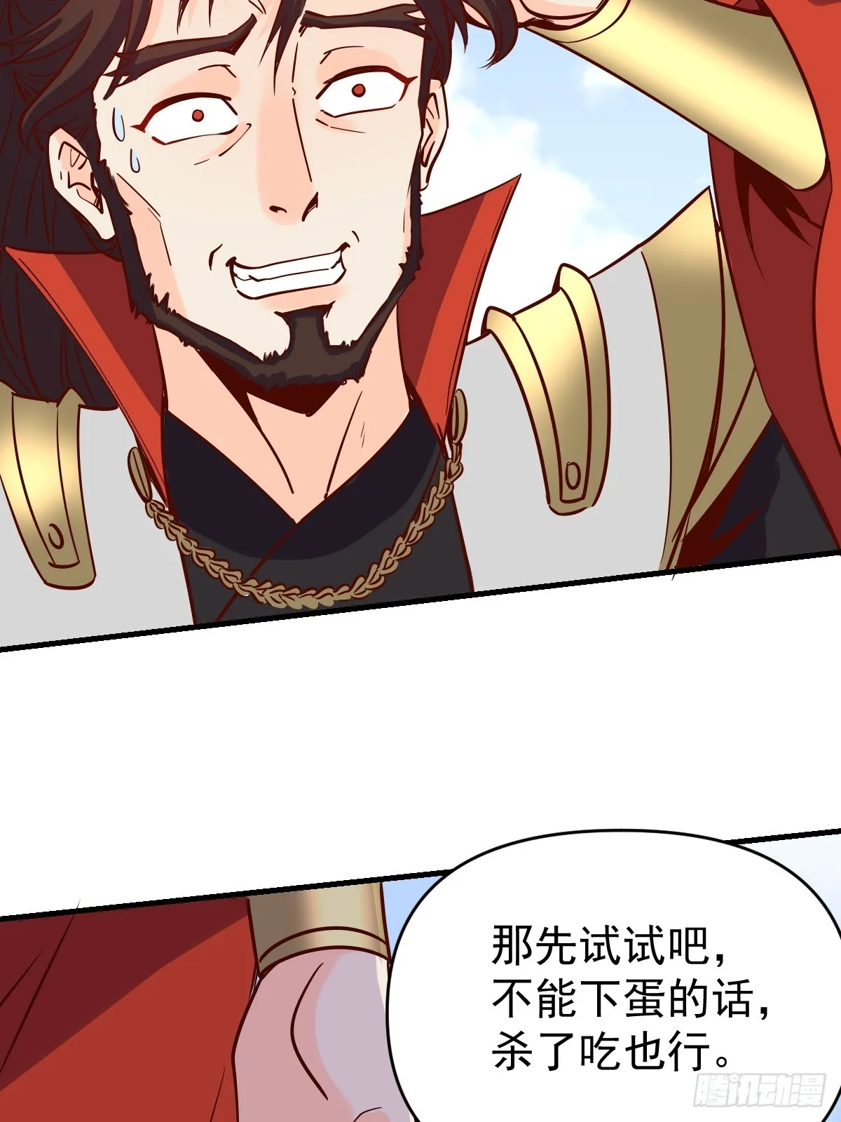162话 第5页