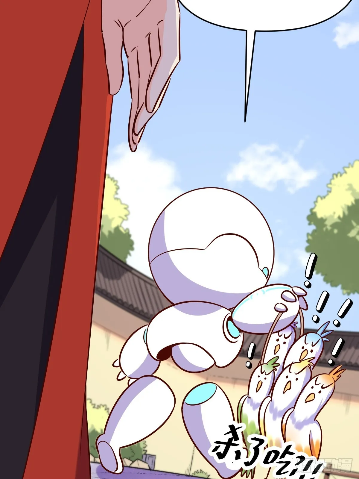 162话 第6页