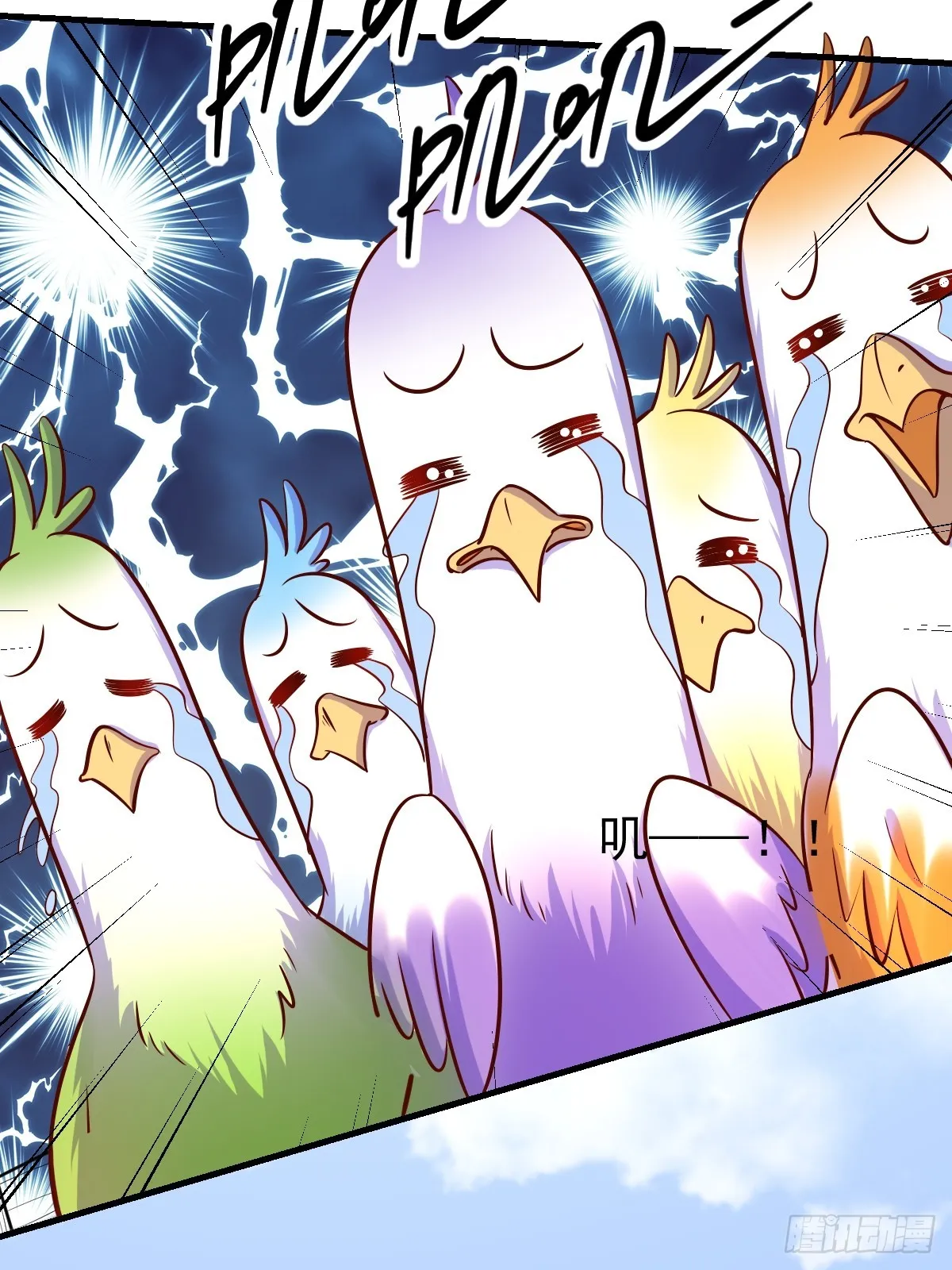 162话 第9页