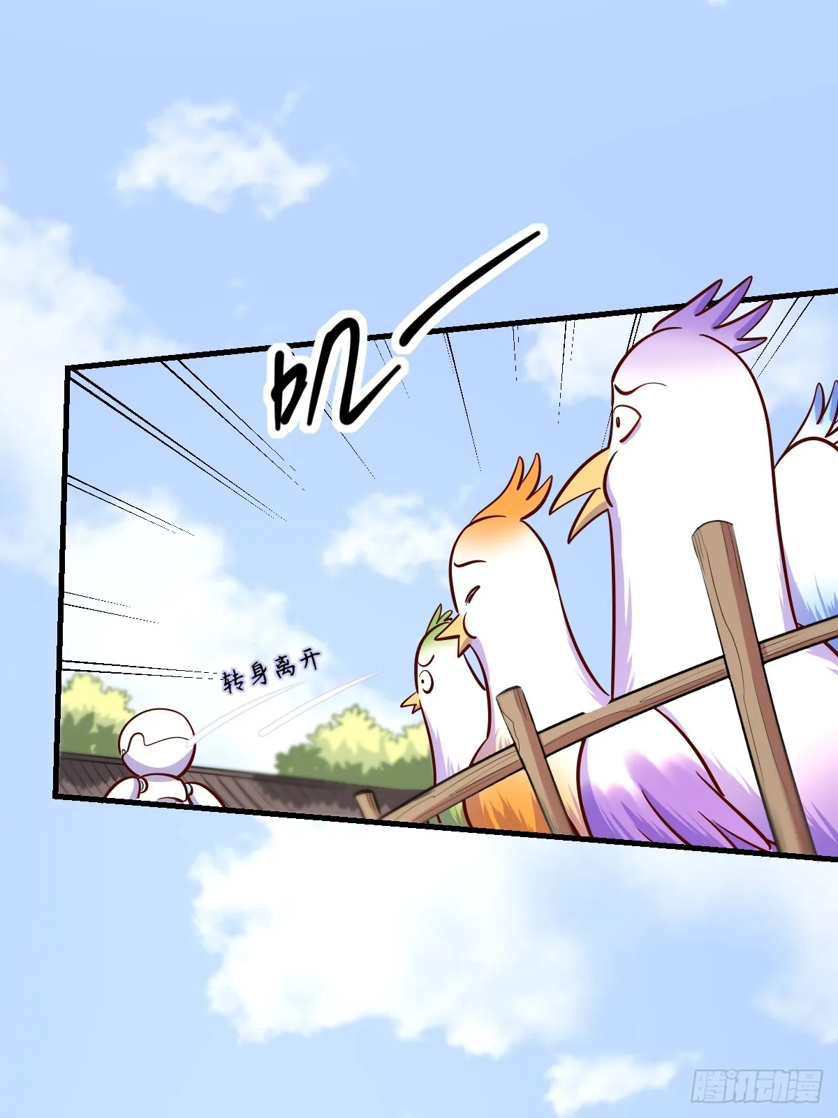 162话 第10页
