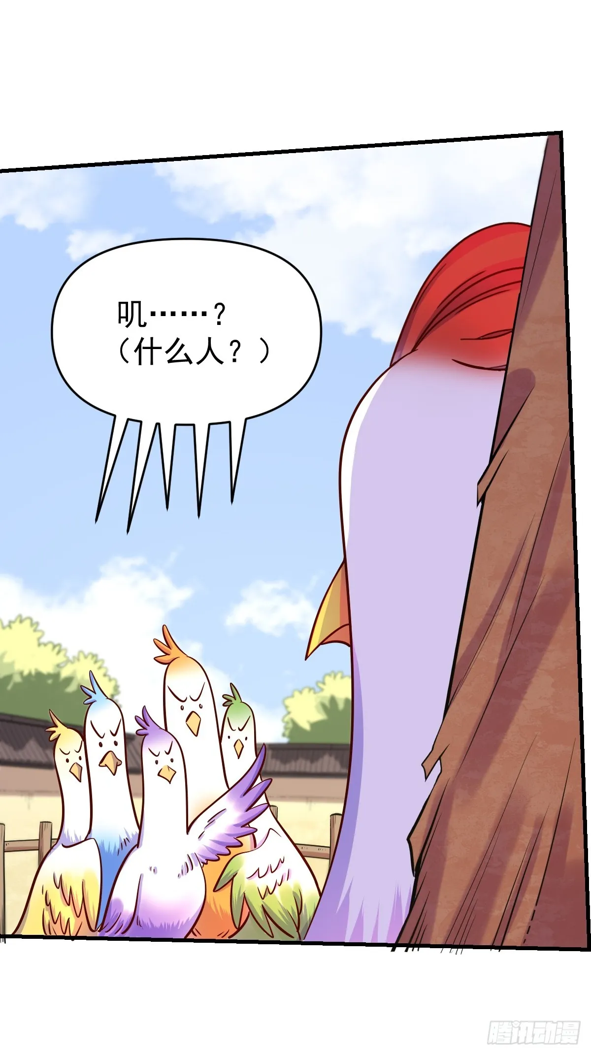 162话 第12页