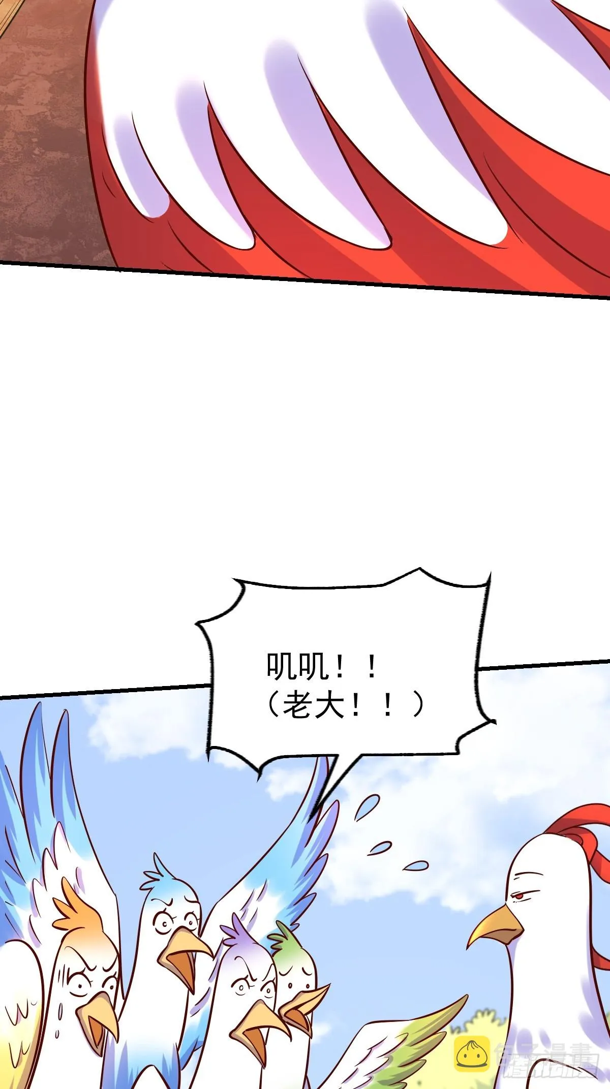 162话 第14页